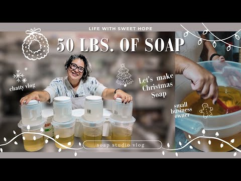 Видео: Видеоблог студии мыловарения 🎄❄️🎁Давайте сделаем 50 фунтов рождественского мыла... Наконец-то!