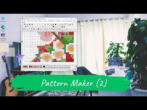 Видео: Полукрест, БЭКСТИЧ, бленды и фрузелки в PATTERN MAKER / ПЕРЕНАБОР для НАЧИНАЮЩИХ / ЧАСТЬ 2