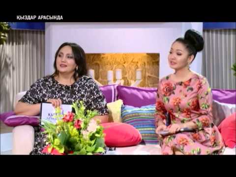 Видео: "Қыздар арасында" (12 шығарылым)