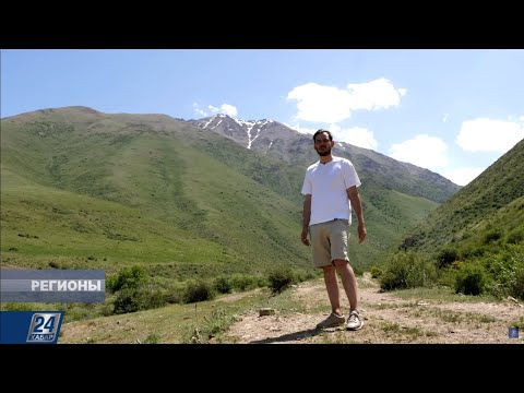 Видео: Заповедник Аксу-Жабаглы Туркестанской области | Регионы