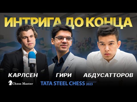Видео: Карлсен идет ALL IN. Гонка за 1 место!