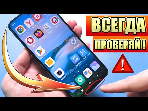 Видео: Как отключить прослушку на смартфоне!