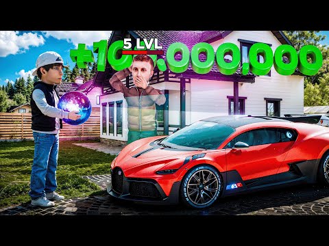 Видео: Прокачиваю Аккаунт ТОЛЬКО по СОВЕТАМ СИРИ в GTA! (я стал банкротом)