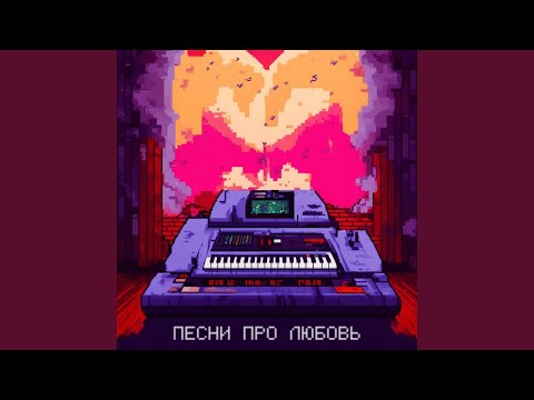 Видео: Записи