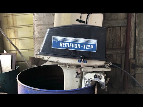 Видео: Ветерок 12Р освежили легенду