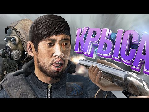Видео: ПРЕДАТЕЛЬ в DayZ Stalker RP