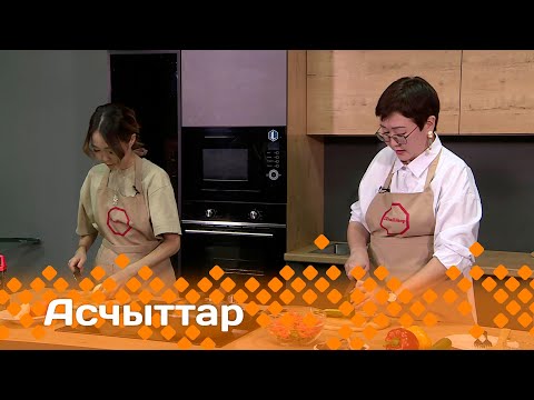 Видео: «Асчыттар»: библиотекарь Ньургуйаана Саввинова (02.04.24)