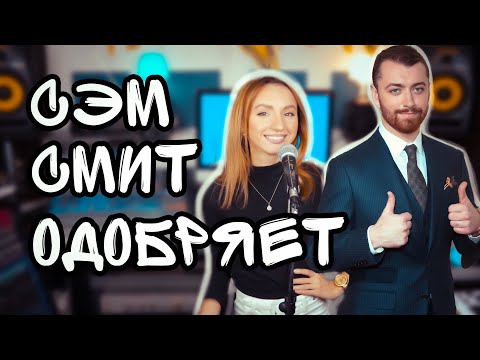 Видео: Как копировать певцов? (How to copy singers?)