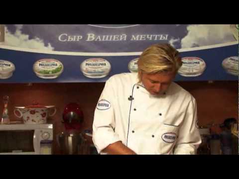 Видео: Салат из курицы с соусом из сыра Филадельфия