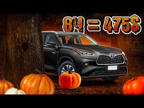 Видео: Смена перед хеллоуином, 8ч = 475$