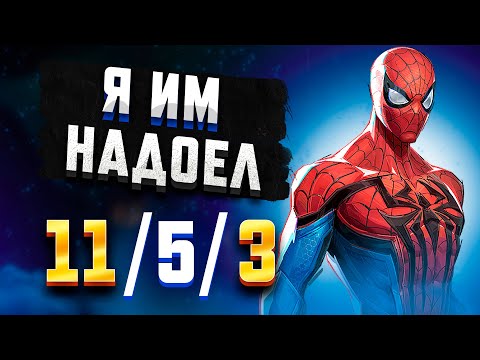 Видео: Хукаю Врагов С Карты 15 Минут Marvel Rivals