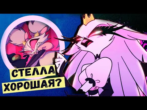 Видео: СЕМЬЯ ГОЭТИИ ОБРЕЧЕНЫ | 1 СЕРИЯ 2 СЕЗОН АДСКИЙ БОСС анализ и теории