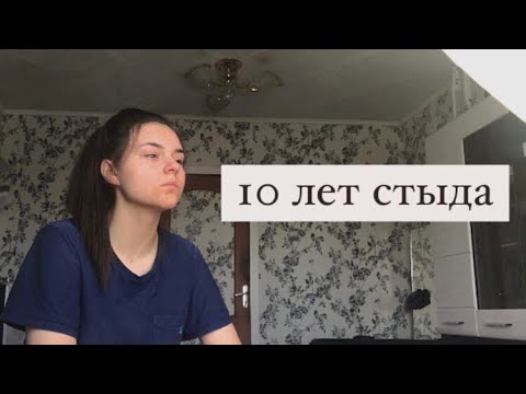 Видео: Дерматилломания | Я повреждаю кожу