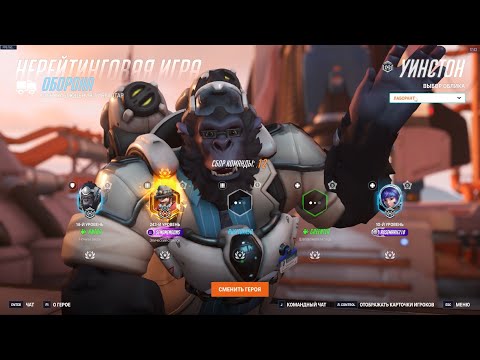 Видео: Когда подвисает интернет 😵‍💫😭╰┈➤ #overwatch2