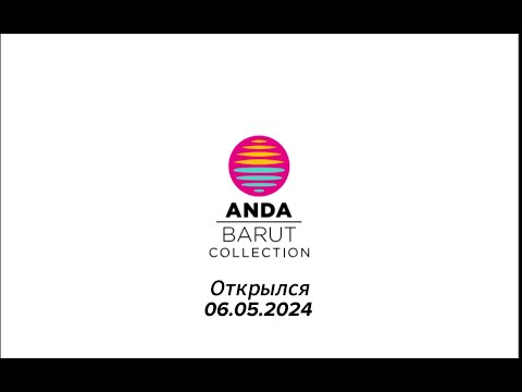 Видео: ANDA BARUT COLLECTION, открыт 06.05.24г. #andabarut #anda #barut #baruthotel #turkey #андабарут