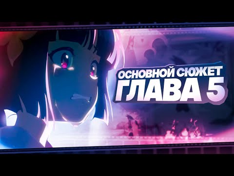 Видео: Кто такой "Зиждитель?" | Секрет семьи Хосими | Пересказ и разбор сюжета (Zenless Zone Zero)