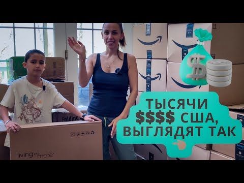 Видео: ГОТОВЫ? Готовы увидеть, как выглядят ТЫСЯЧИ ДОЛЛАРОВ США? 🇺🇸💸💵💰