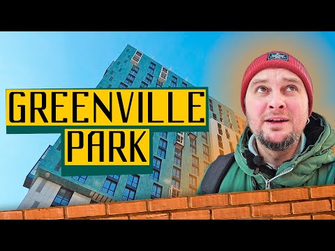 Видео: ЖК Greenville Park 🥒 Львову - житло, Києву - людяшники! Огляд ЖК Грінвіль Парк в Києві