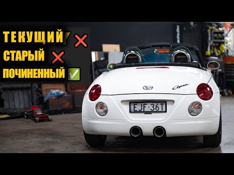 Видео: Лучшие турбо-звуки! Daihatsu Copen [BMIRussian]
