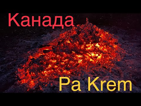 Видео: 23 - Путешествие, Канада, Онтарио, в гостях у канадцев, последняя неделя￼￼