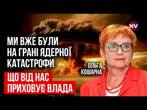 Видео: Пока мы тратим деньги на какие-то мнимые проекты, наши АЭС без защиты | Ольга Кошарная