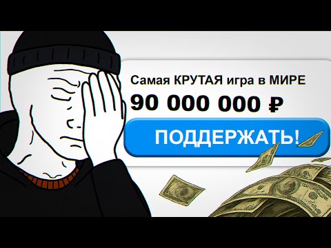 Видео: Посмотрел на ОЧЕНЬ СТРАННЫЕ игровые СТАРТАПЫ и это было нечто...