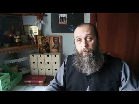 Видео: 81.Пост супружеский