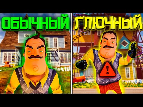 Видео: ЭТО СЛОМАЛО ВСЁ! СОСЕД ЛЕТАЕТ И СХОДИТ С УМА!