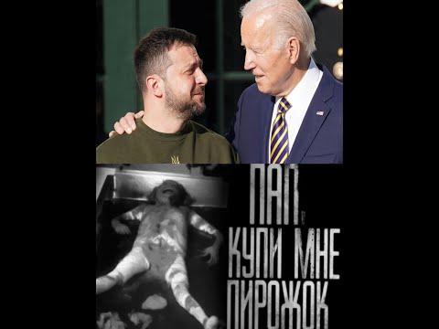 Видео: Топ 30 Мэшапов Байрактар