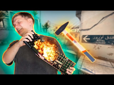 Видео: 1 СМЕРТЬ - 1 УДАР МОЛОТКОМ ПО КЛАВИАТУРЕ И МЫШИ В CS:GO