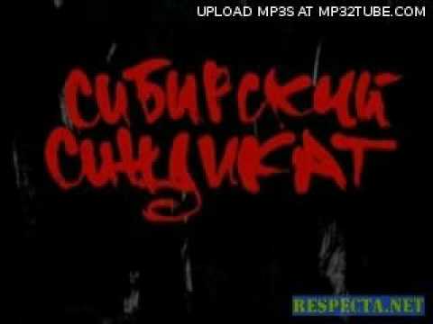 Видео: Сибирский Синдикат - Сачки-Тучки