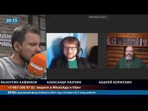 Видео: Александр Панчин vs Андрей Кормухин. Имеют ли верующие право на насилие, когда оскорблены их чувства