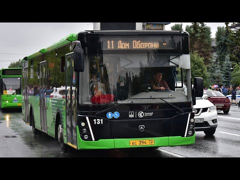Видео: ЛиАЗ-5292.65 || АС 394 72 || 11 маршрут || г. Тюмень