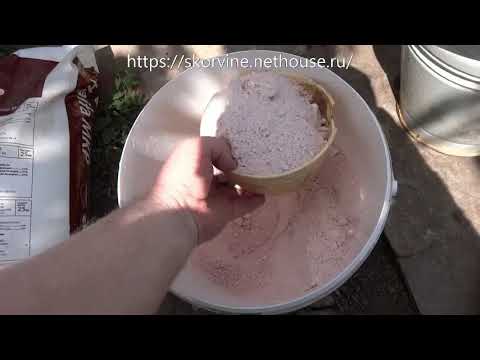 Видео: Корневая подкормка винограда в фазе интенсивного роста ягод