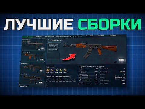 Видео: ТОП ОРУЖИЯ В НОВОМ 6 СЕЗОНЕ DELTA FORCE mobile