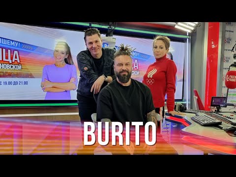 Видео: BURITO в Вечернем шоу с Юлией Барановской