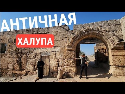 Видео: Турецкая Месопотамия удивляет‼️ Дворец из Другого Мира на хуторе...