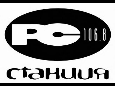 Видео: День рождения радио Станция 106.8 FM, 1996