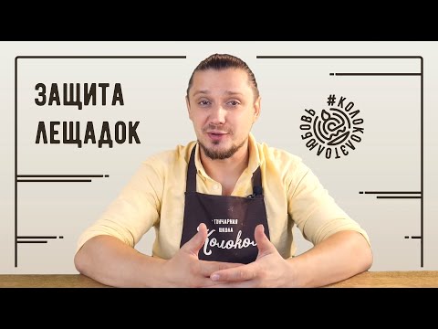 Видео: Защита лещадок при обжиге керамики и обточка глиняных изделий