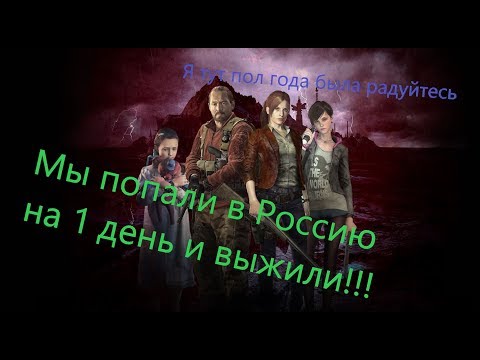 Видео: Resident Evil: Revelations 2 Все игрогрехи [Игрогрехи]