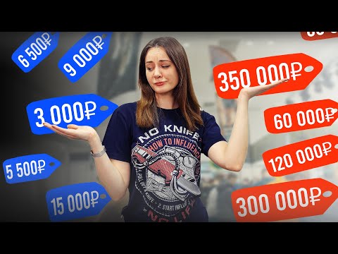 Видео: ДЕШЕВЫЕ (доступные/бюджетные) и ДОРОГИЕ ножи на новогоднем Клинке