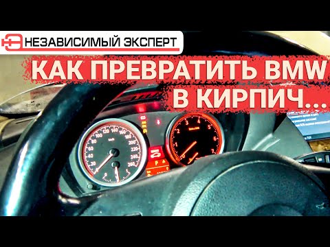 Видео: ПРЕВРАТИЛИ БМВ В КИРПИЧ - 6 СИГНАЛИЗАЦИЙ