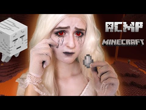 Видео: АСМР Гаст-гёрл прогоняет тебя из незера | Ролевая игра | Minecraft Ghast