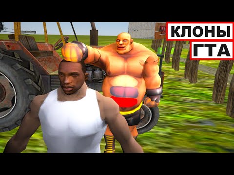 Видео: УБОГИЕ КЛОНЫ GTA из ГУГЛ ПЛЕЙ - НА АНДРОИДЕ