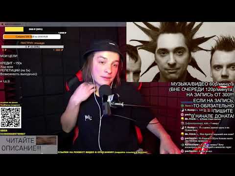 Видео: Почему КиШ это КАРИКАТУРА на панк? Ответ донатеру.