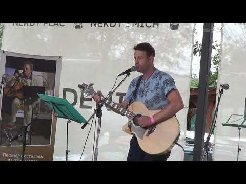 Видео: Waldemar Brill & Co на бард-фестивале "ЗА ТУМАНОМ-2024"