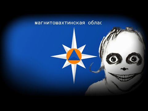 Видео: ОНИ ЖИВУТ В АДУ: магнитошахтинская область (истребитель хорроров 6)