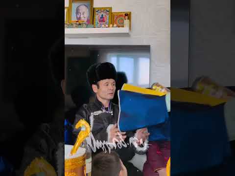 Видео: Бэр гуйх ёс… Монгол ёс уламжлал ийм л сайхан даа 🇲🇳🇲🇳🇲🇳