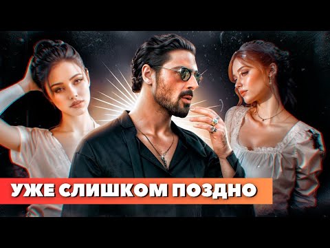 Видео: 7 УРОКОВ, Которые Мужчины ОСОЗНАЮТ Слишком Поздно (НЕ СОВЕРШАЙ ЭТИ ОШИБКИ)