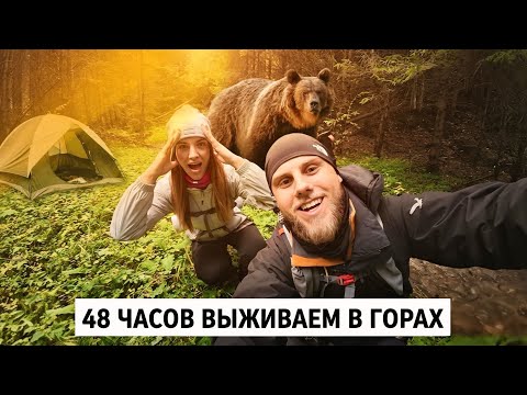 Видео: Румыния - Карпаты. Медведь был рядом. Водопады и пропасть.